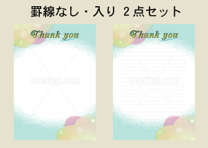 手紙 便箋 上品 thank you