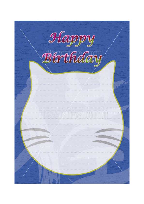 便箋 猫の顔  happy Birthday 誕生日 誕生日おめでとう 可愛い