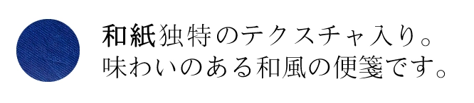 罫線なし 便箋 猫 ねこ ネコ 筆文字 偉人の言葉 道は無限にある