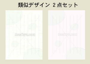 手紙 猫 筆文字 偉人の言葉 道は無限にある