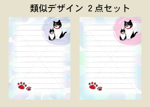 手紙 和風 ハガキ サイズ