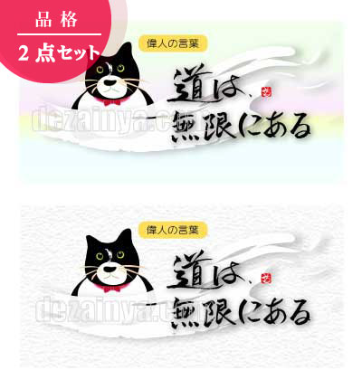 手紙デザイン  猫 ねこ ネコ 可愛い 和風 日本的 はがきサイズ テンプレート ダウンロード