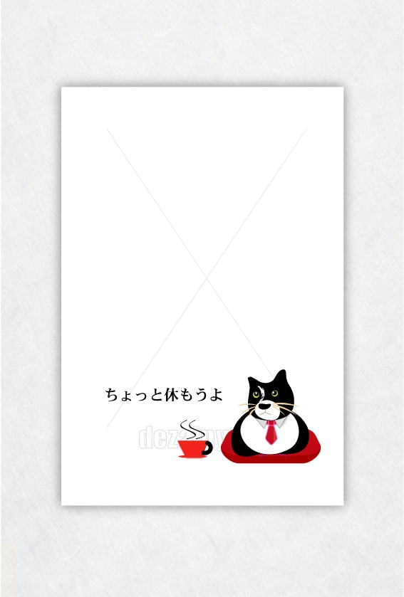 手紙 便箋 ハガキサイズ ポストカード はがき デザイン 罫線ありダウンロード