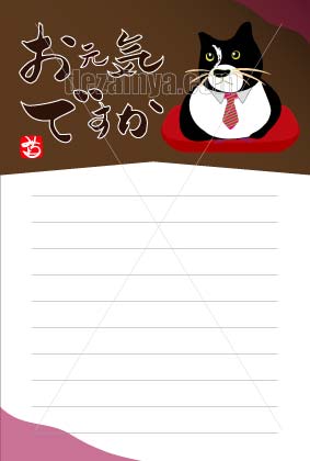  手紙 はがき ハガキ 猫イラスト 便箋 ポストカード DM ダイレクトメール 罫線入り