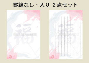 手紙 DM 福 透かし 背景