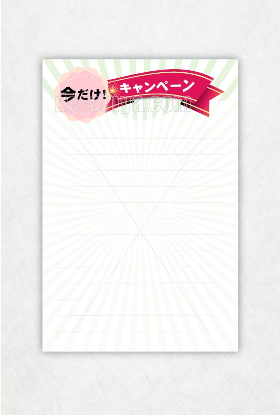 手紙 はがき ハガキ DM ダイレクトメール デザイン テンプレート キャンペ-ン 