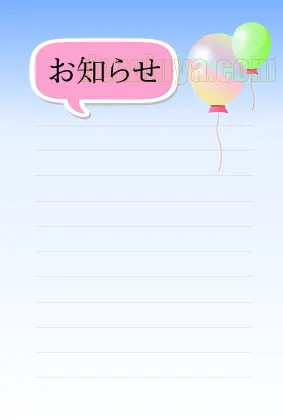 手紙 はがき ハガキ 便箋 ポストカード DM ダイレクトメール 作成 自分で開業 開店 キャンペーンのご案内 印刷 手書き テンプレート デザイン
