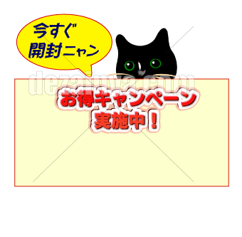 e002 封筒デザイン テンプレート jpg デザインカンプ