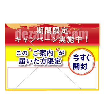 e006 封筒デザイン テンプレート jpg デザインカンプ