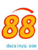 ロゴマーク 数字 シンプル 商品番号 005