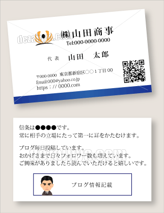ロゴ 入り 名刺 デザイン