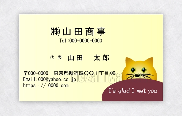 名刺デザインは猫の色をゴールドにして可愛く仕上げています。