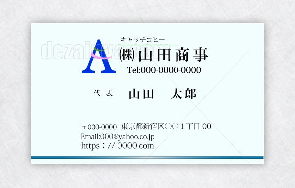 名刺デザインはロゴがついています。薄いブルーです。