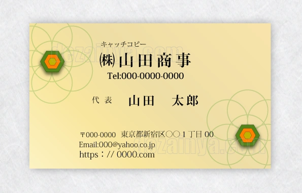 名刺デザインはベージュ系 シンプルな背景です。