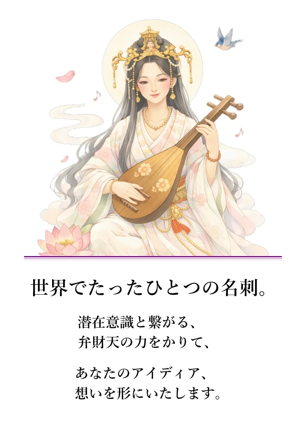 名刺のオリジナル、オーダーデザイン承ります