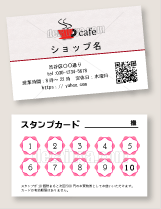 ショップカード購入する デザイン お店 店 店舗 イベント 使用 テンプレート ダウンロード 名刺 メッセージカード