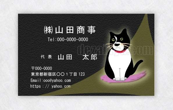 名刺デザインはハチワレ黒猫のイラストとブラック系のテクスチャをつかっています。